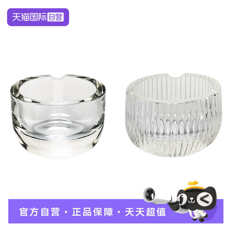 【自营】ivv意大利进口高档雪茄烟灰缸大号透明装饰烟缸奢华桌面