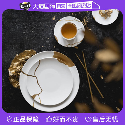 【自营】Bernardaud/柏图进口白瓷金色展示餐盘家用饭碗西餐盘子