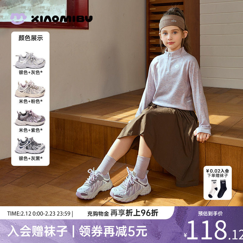 小米步女童加绒运动鞋2025秋冬新款透气网面跑步鞋儿童老爹鞋男童