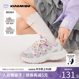 小米步女童运动鞋2026春季新款洋气百搭老爹鞋儿童软底轻便休闲鞋