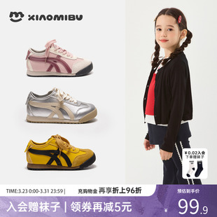 2025秋季 儿童防滑运动鞋 新款 百搭阿甘鞋 中大童 时尚 小米步女童板鞋
