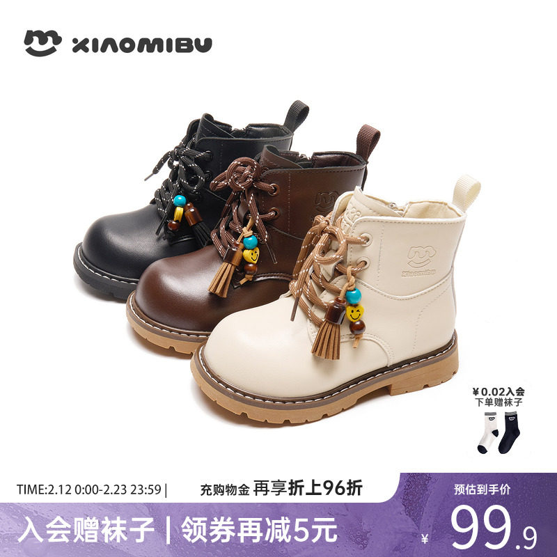 小米步女童皮靴2025冬季新款英伦风户外工装靴儿童复古百搭马丁靴