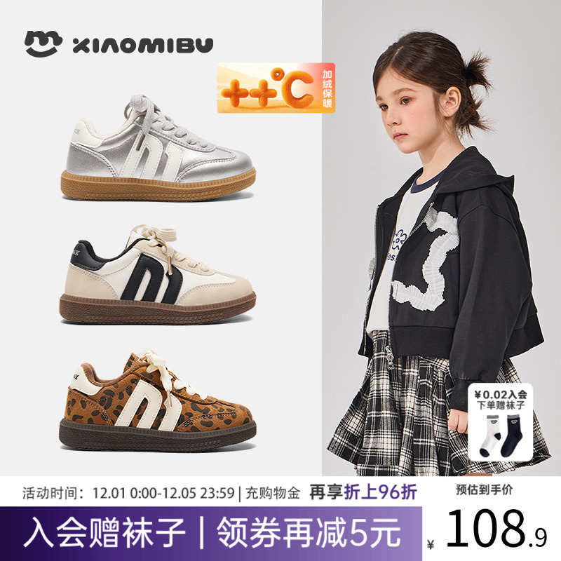 小米步女童2025秋季新款时尚板鞋