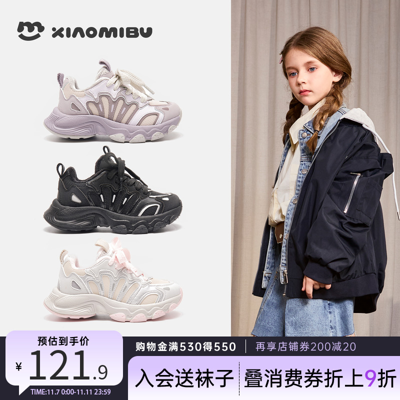 小米步2025冬季新款女童运动鞋