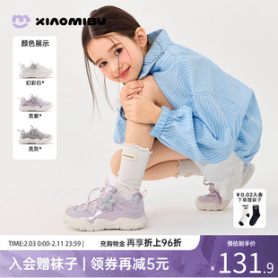 小米步女童运动鞋2026春季新款软底百搭休闲鞋儿童户外轻便徒步鞋