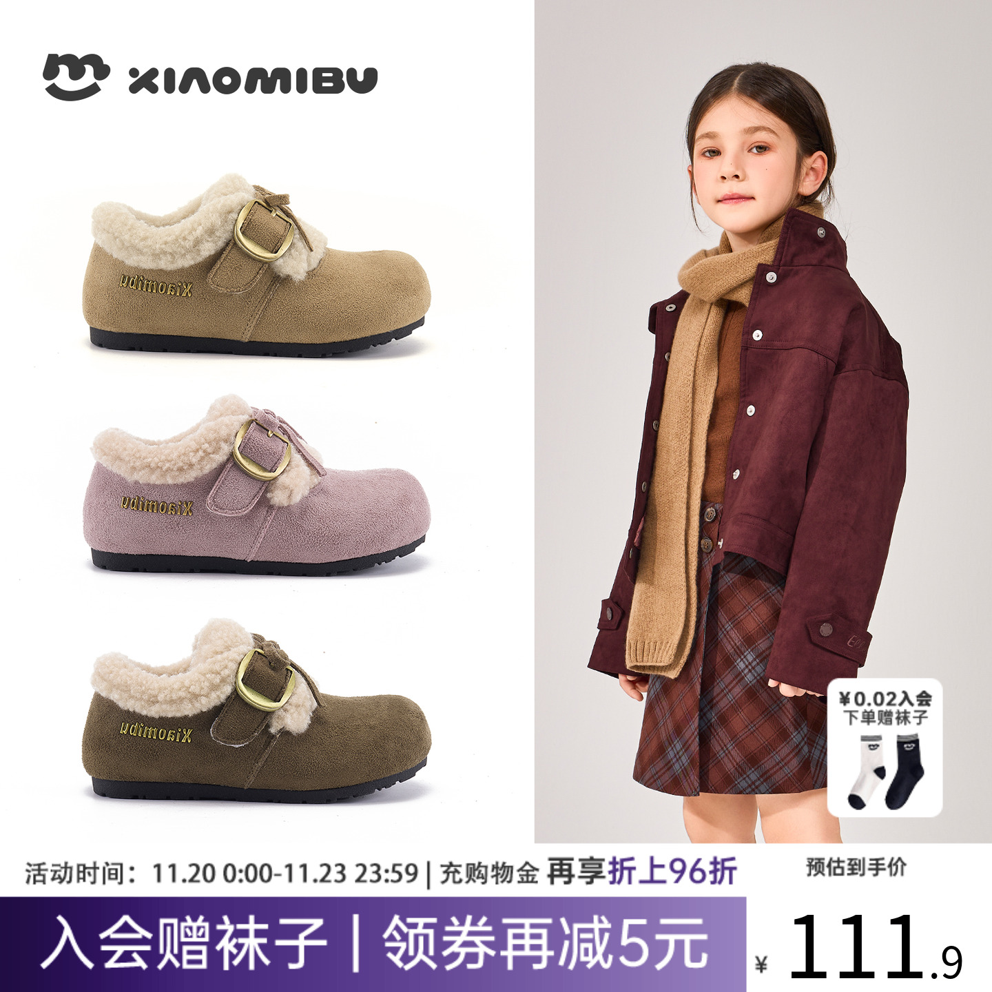 小米步儿童棉鞋2025冬季雪地靴