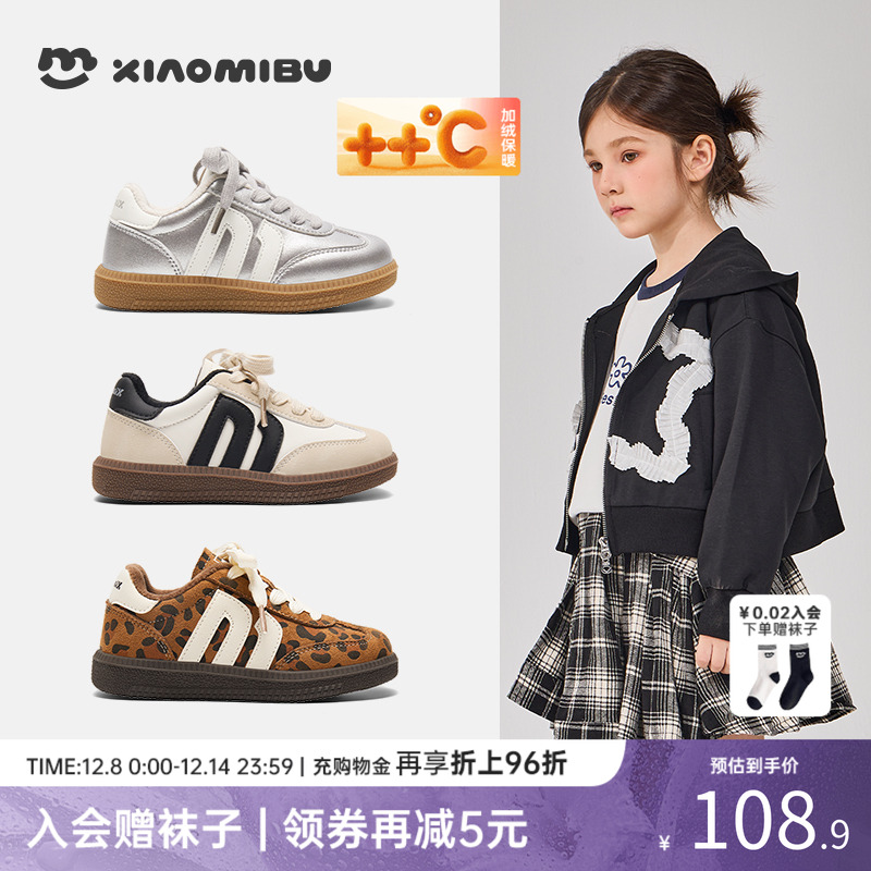小米步女童2025秋季新款时尚板鞋