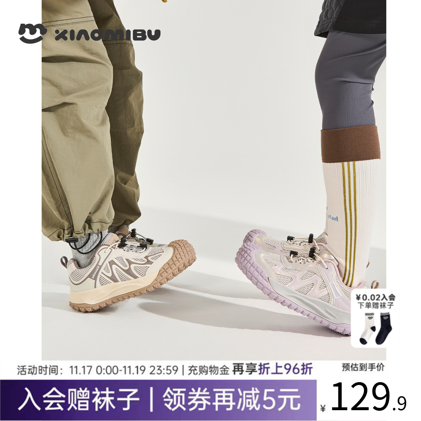 小米步女童2025秋季新款运动鞋