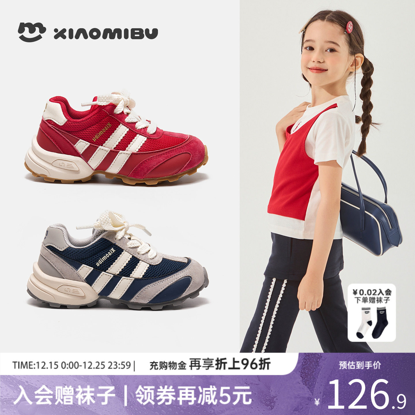 小米步女童2025秋季新款阿甘鞋