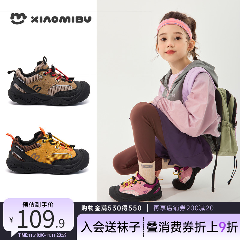 女童运动鞋2025秋季时尚休闲鞋