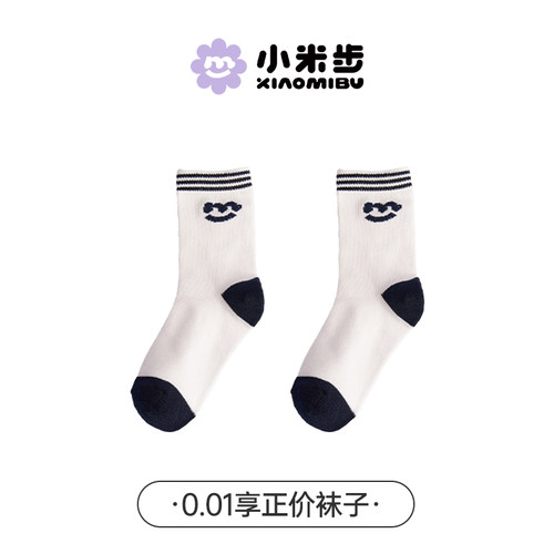 预定大额有价券