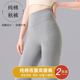 纯棉秋裤 秋冬2025新款 内穿紧身大码 保暖裤 女薄款 修身 高腰打底线裤