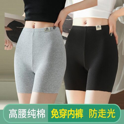 夏季薄款纯棉防走光不卷边安全裤