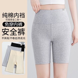 安全裤女防走光夏薄款透气不卷边高腰女士五分保险裤纯棉打底短裤