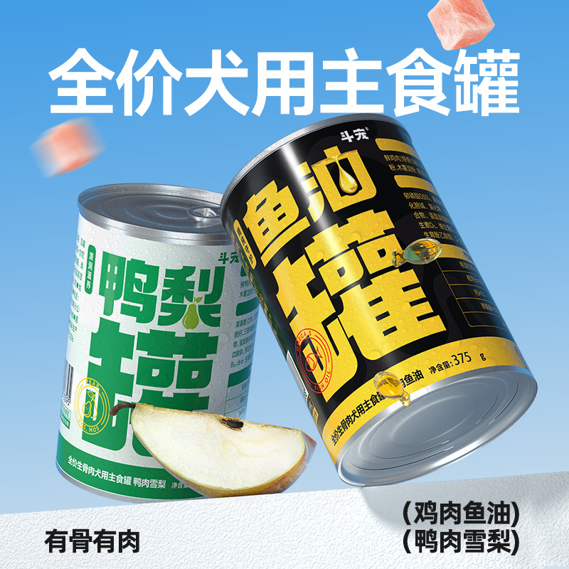斗宠24罐全价生骨肉犬用主食罐头