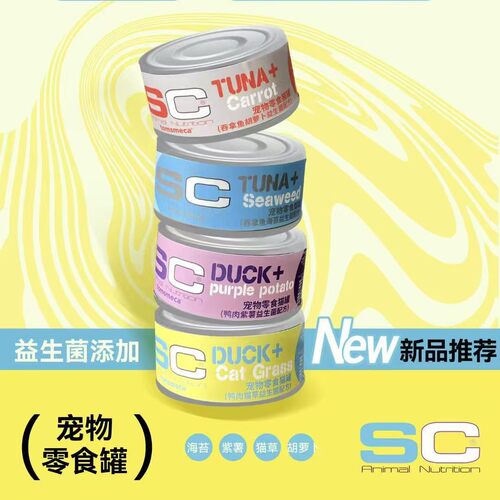 SC猫罐头36罐保护泌尿肠道益生菌