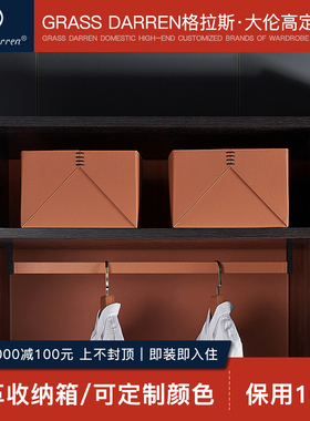 意式收纳盒皮质储物箱橙色皮革家用整理箱衣柜衣帽间箱子手工定制
