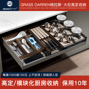 适配百隆骑马抽抗倍特厨房橱柜拉篮抽屉式置物架调味料碗碟收纳篮