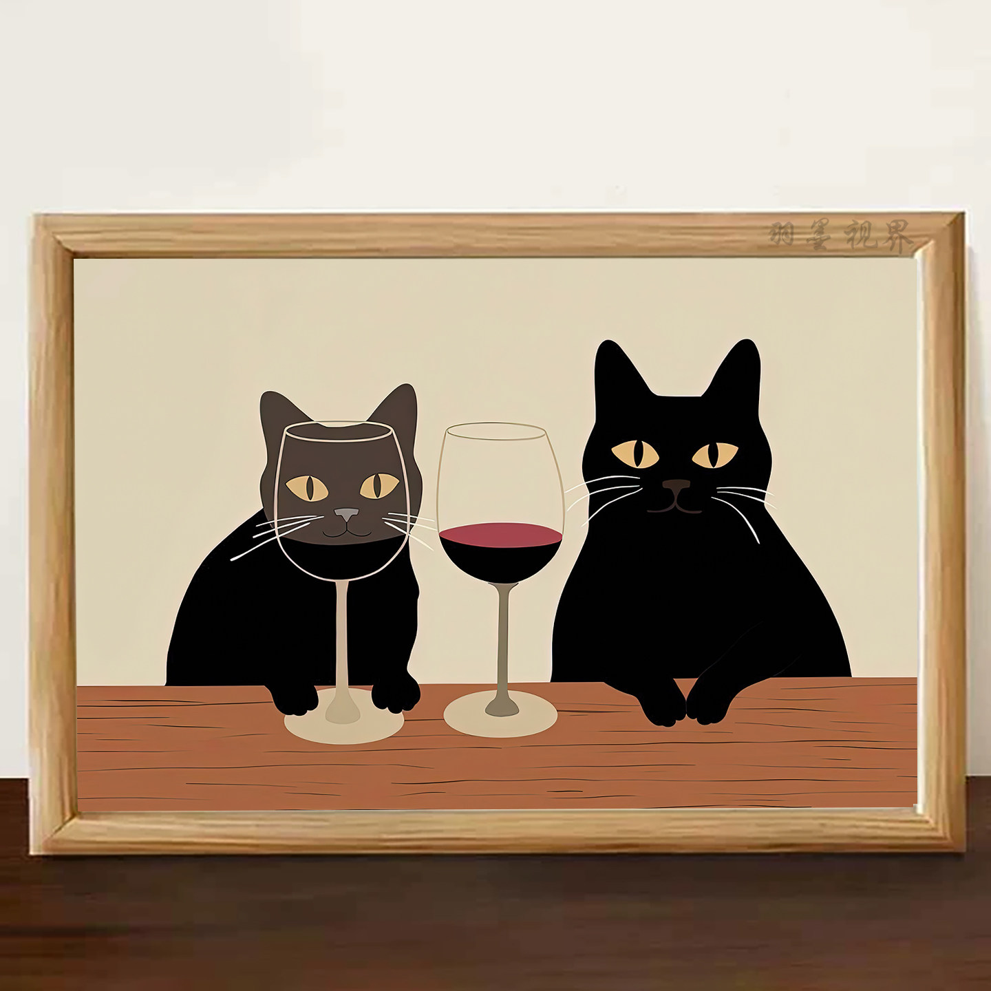 米底简约黑猫红酒摆画趣味卡通插画餐厅桌面温馨氛围感装饰摆件