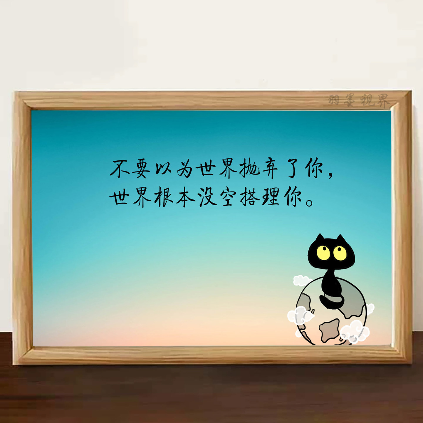 毒鸡汤搞笑语录桌面相框摆件礼物