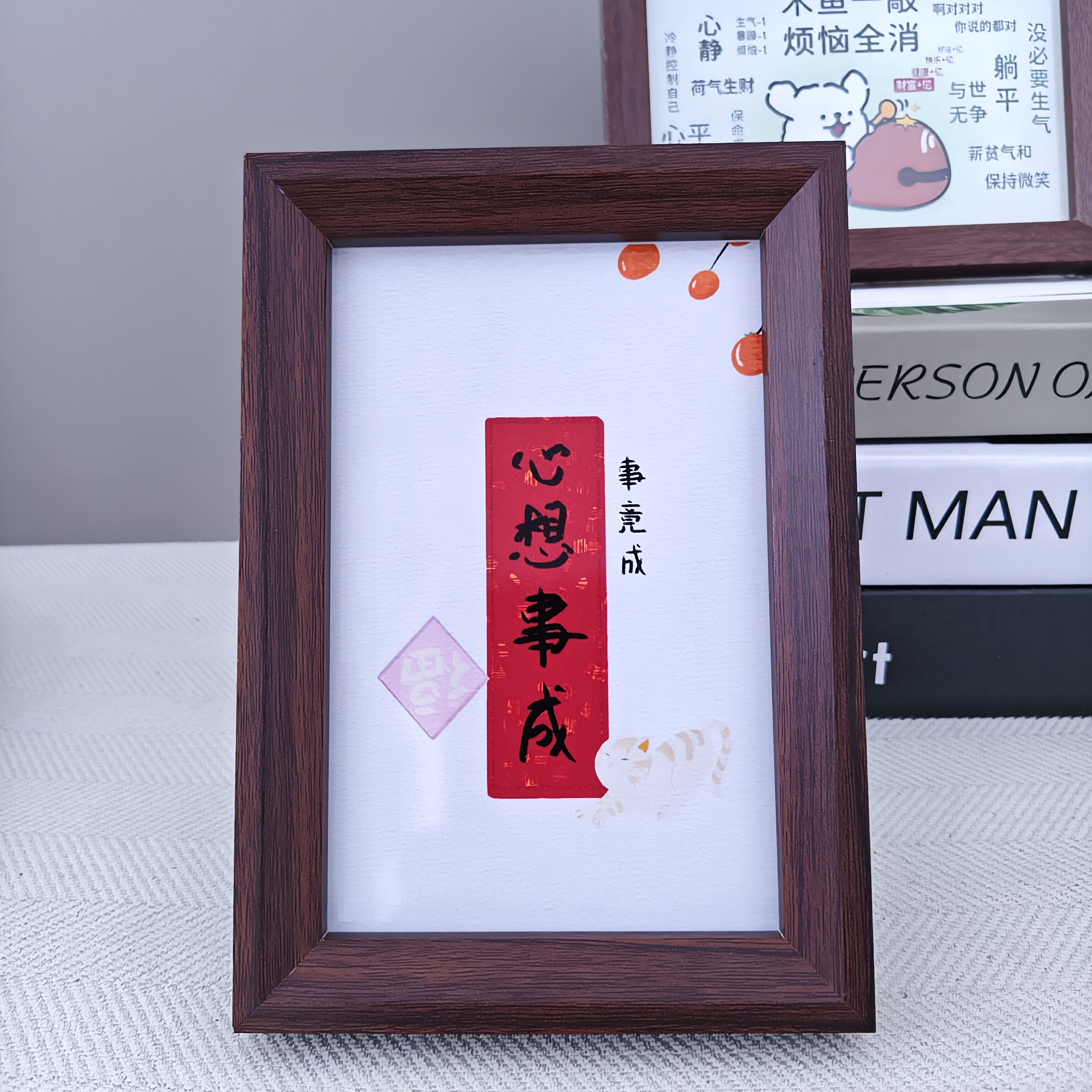 相框摆件桌面吉祥装饰礼物
