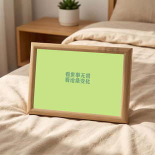 世事无常沧桑变化文字相框摆件清新桌面装饰画小摆件