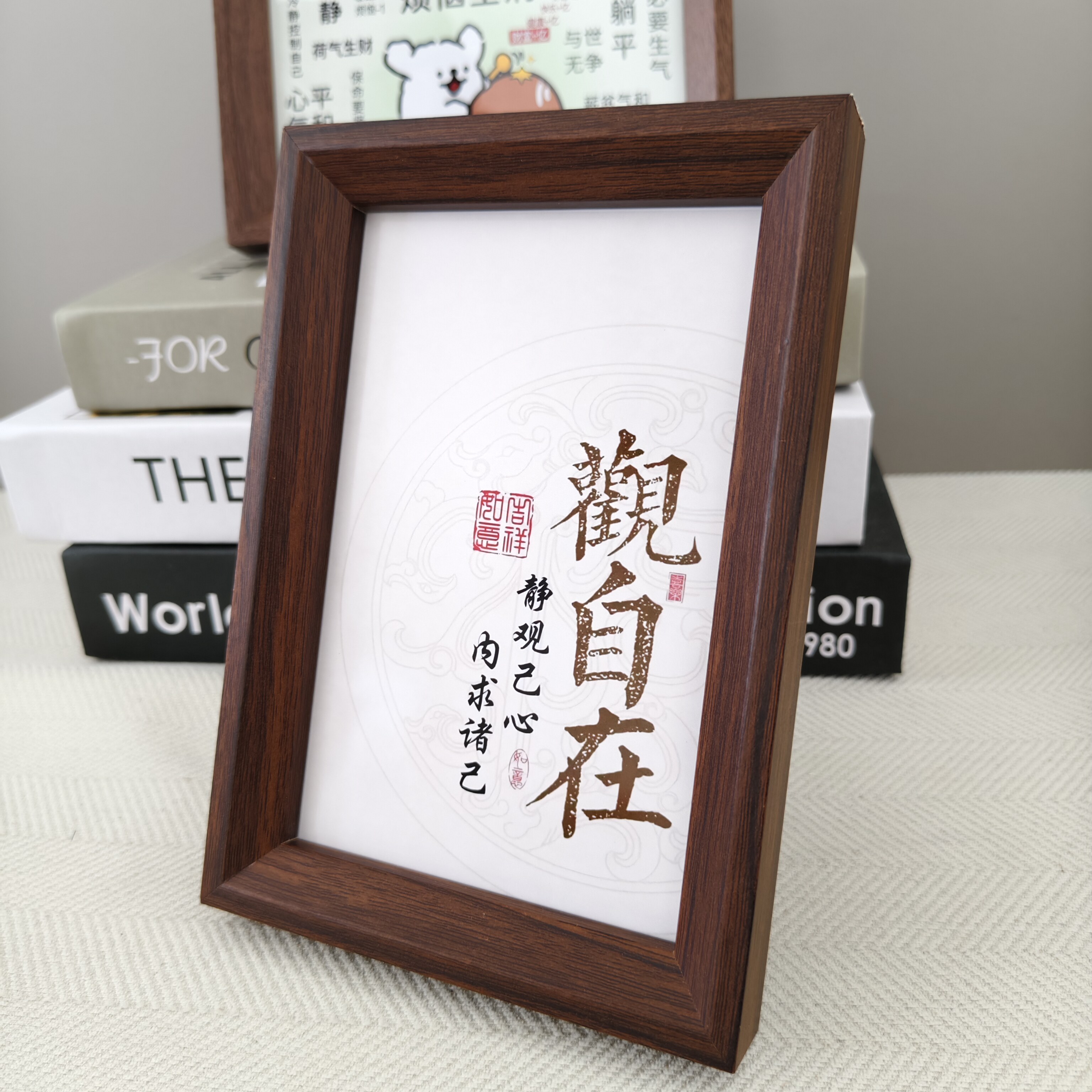 相框卧室桌面摆件装饰