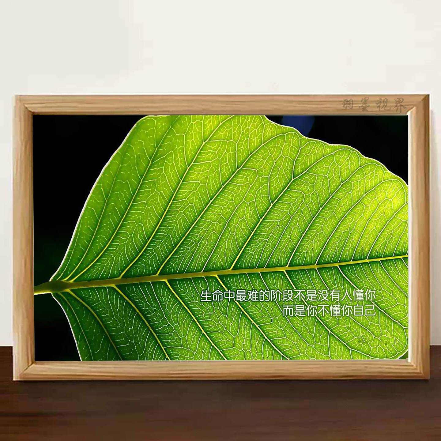 相框摆件简约励志桌面装饰画