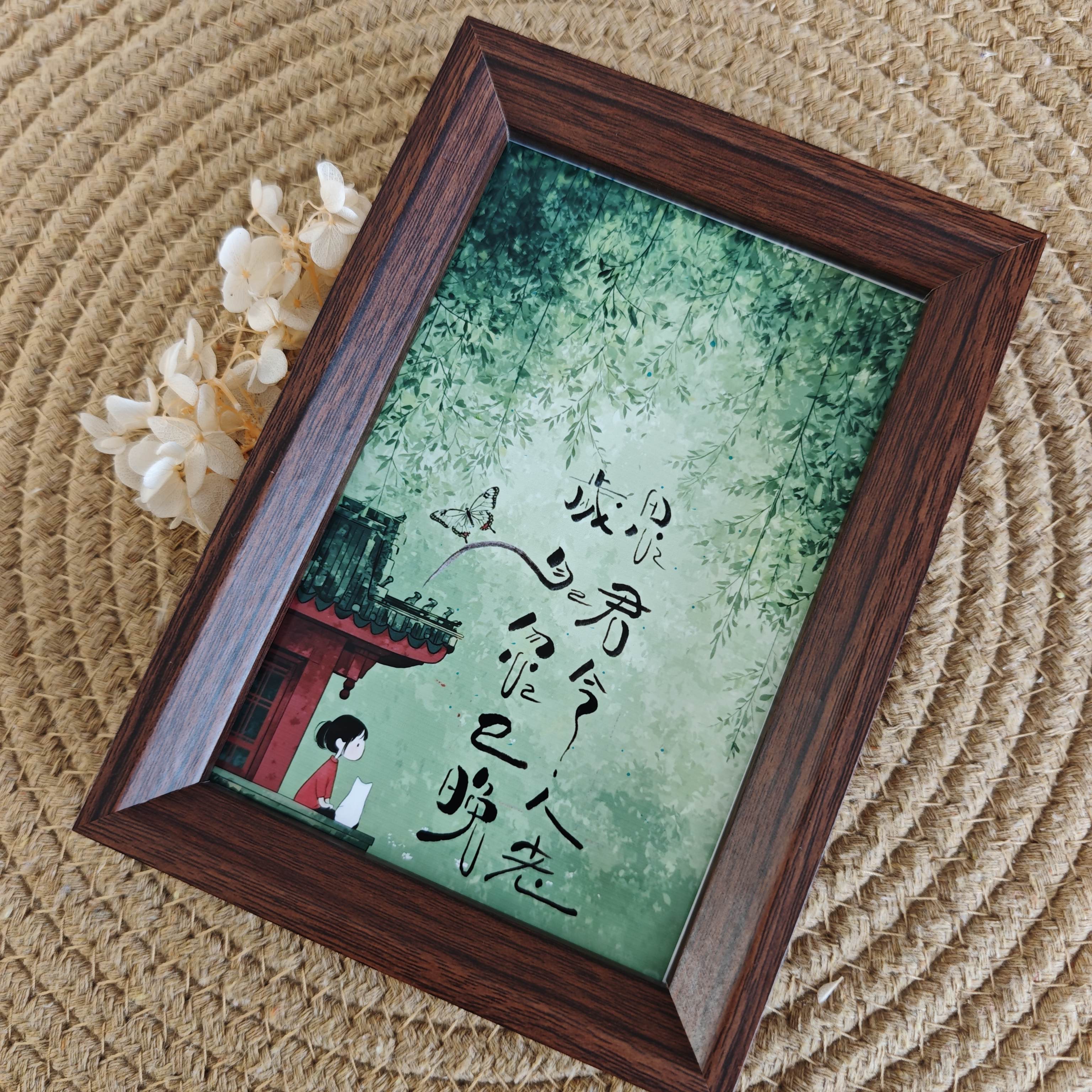 国风垂柳红墙短句插画相框摆件