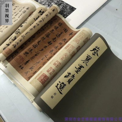 蔡襄尺牍合集10张博物馆原作高清