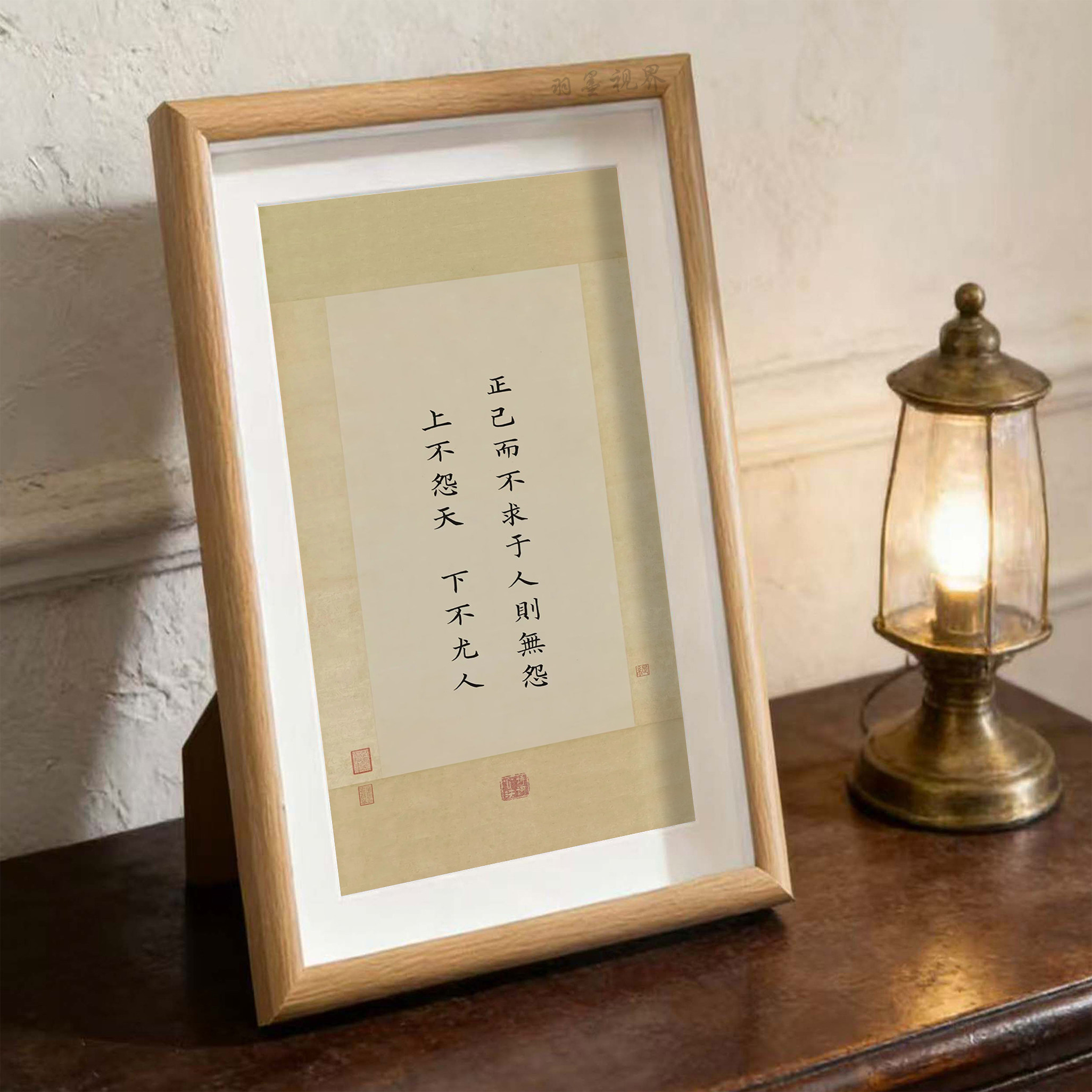 新中式书房桌面励志格言装饰画