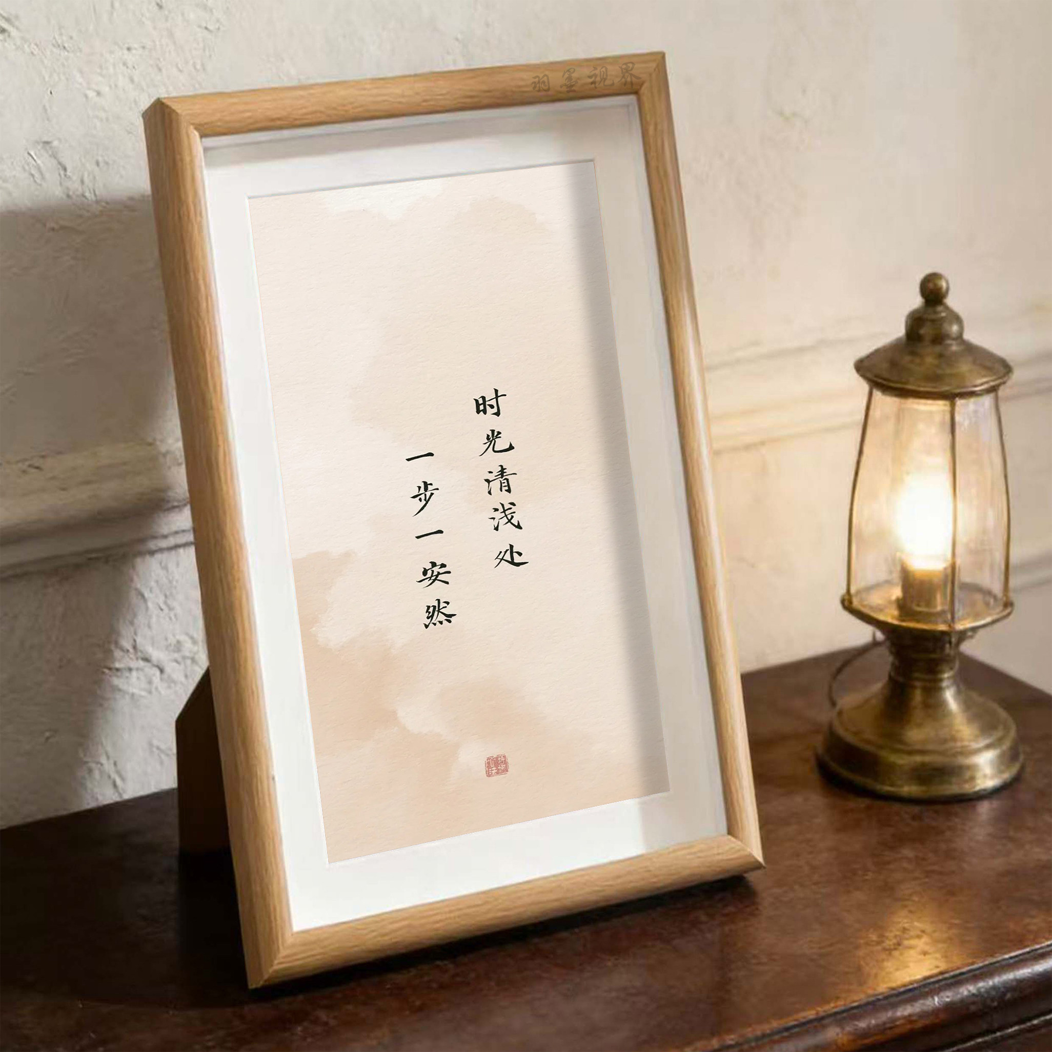 相框桌面温柔氛围感装饰画