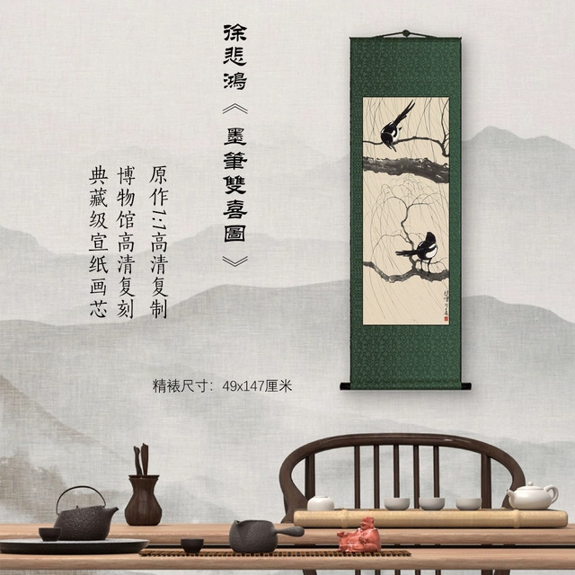近代徐悲鸿墨笔双喜图宣纸高清微