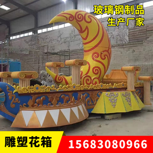 直销玻璃钢树池座椅凳子户外花箱花盆商场大型摆件卡通人物雕塑订