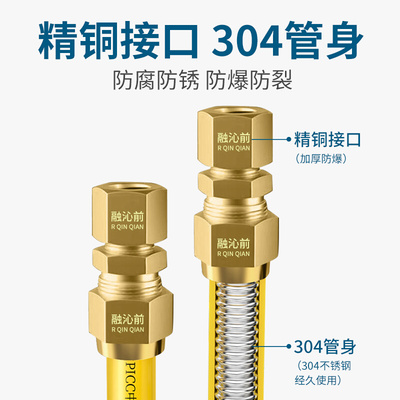 直销304不锈钢天然气管燃气管煤气防爆波纹管热水器燃气灶金属高