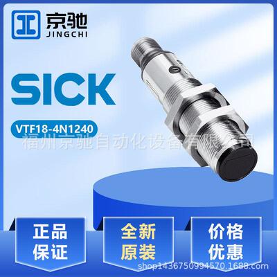 6012831      VTF18-4P1240     询价6012822      VTF18-4N1240