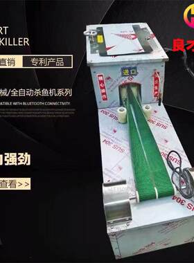 良才机械 麻辣小鱼仔生产线剖鱼机 卫龙小鱼剖腹机