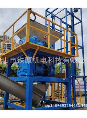 智能化医疗废弃物垃圾塑料破碎机处理撕碎机加工定制节能大功率