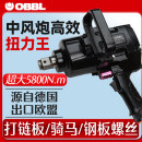 4寸大扭力强力重型工业级汽修中型风暴机 中风炮气动冲击扳手1寸3