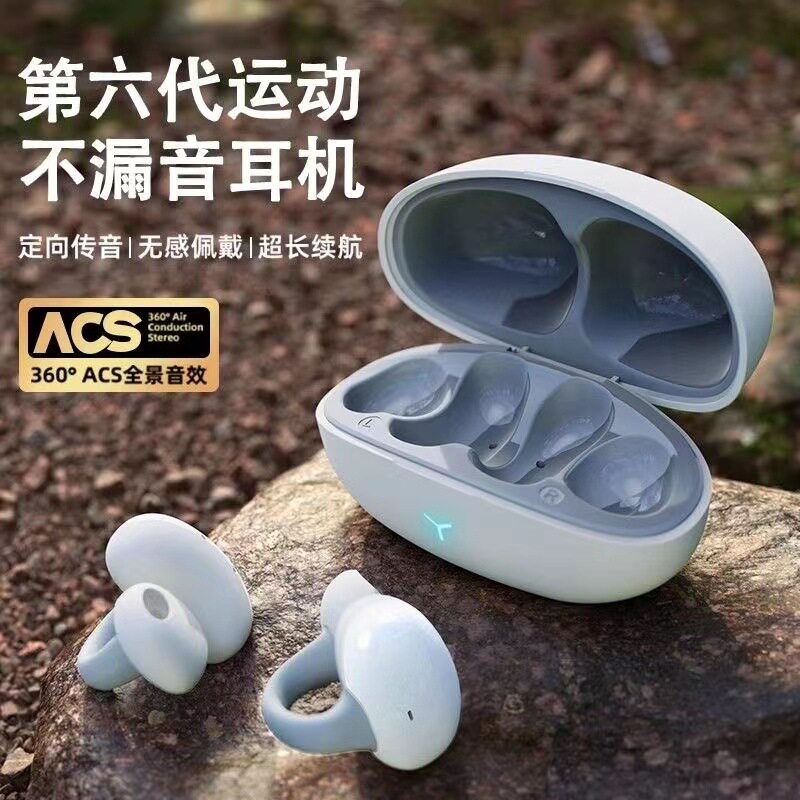 新款适用华为通用蓝牙耳机无线不入耳夹挂耳式超长续航运动跑步