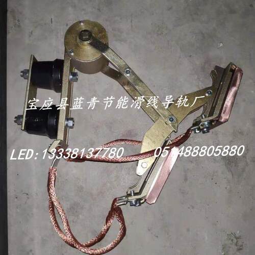 上海刚体集电器PB31-GC-I-(800A)1200A受电器
