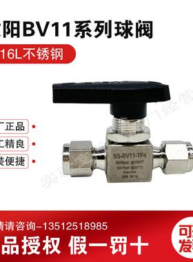 敦阳(AMFLO)BV11球阀SS-BV11-TF2 SS-BV11-TF4 BV11-TF6系列球阀
