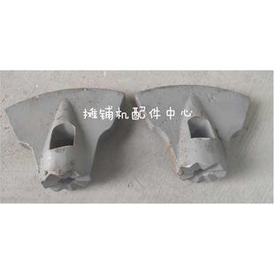 反转防离稀蛟龙叶片 2100摊铺机连接反向叶片 福格勒1800 1880