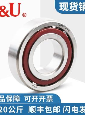 C&U人本角接触球配对轴承7200 7201 7202 7203 7204 ACTA P5 P4