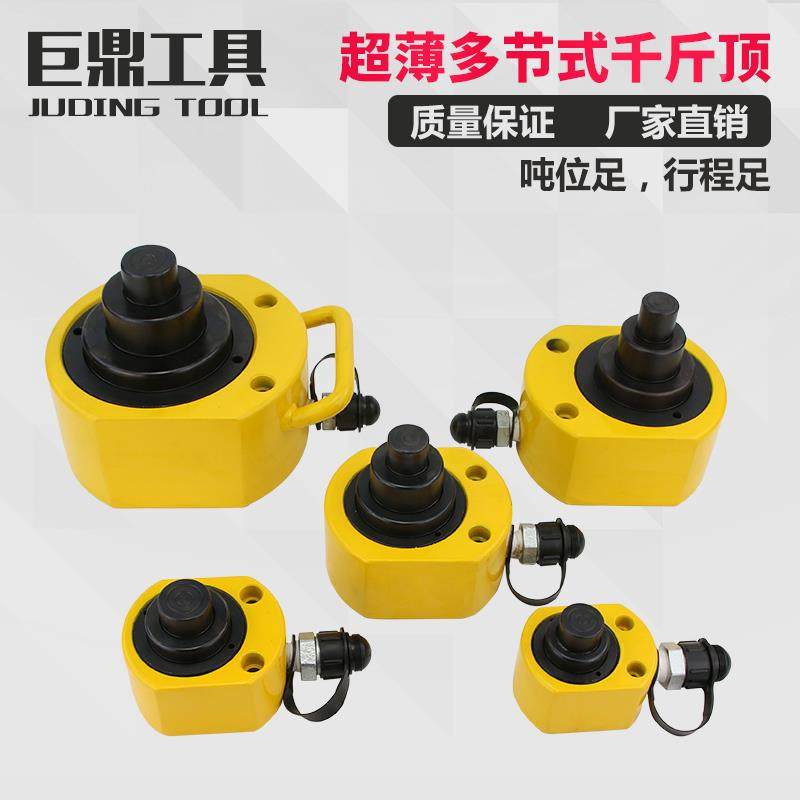 液压手动超薄型多节式千斤顶FPY分离式液压千斤顶液压多节式油缸