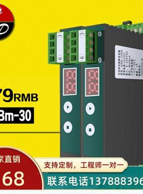 电流AD隔离器0-10V/4-20mA转RS485Current voltage AD isolator
