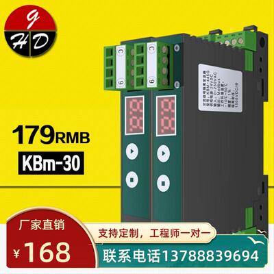 电流AD隔离器0-10V/4-20mA转RS485Current voltage AD isolator