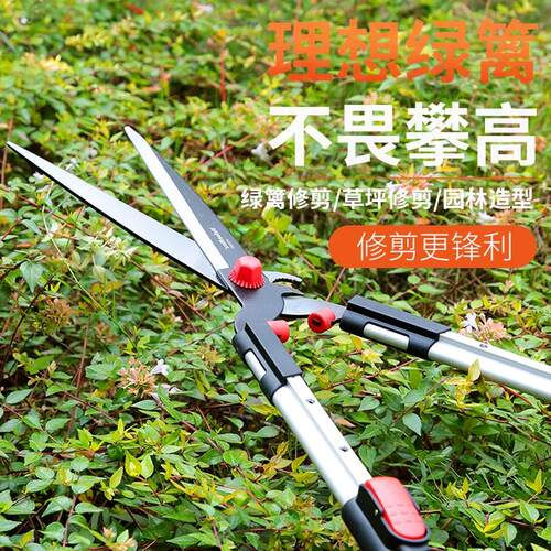 万克士园艺剪家用草坪修剪花草剪修剪树枝绿篱剪粗枝园林大剪刀
