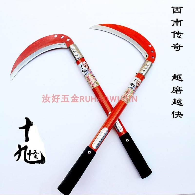 西南传奇十九怪镰刀全钢农用工具割草割菜刀户外除草神器专用弯刀