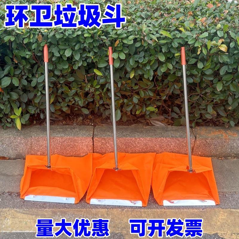 环卫户外防风垃圾斗簸箕垃圾兜收集袋夹拾物器便携不锈钢杆垃圾夹